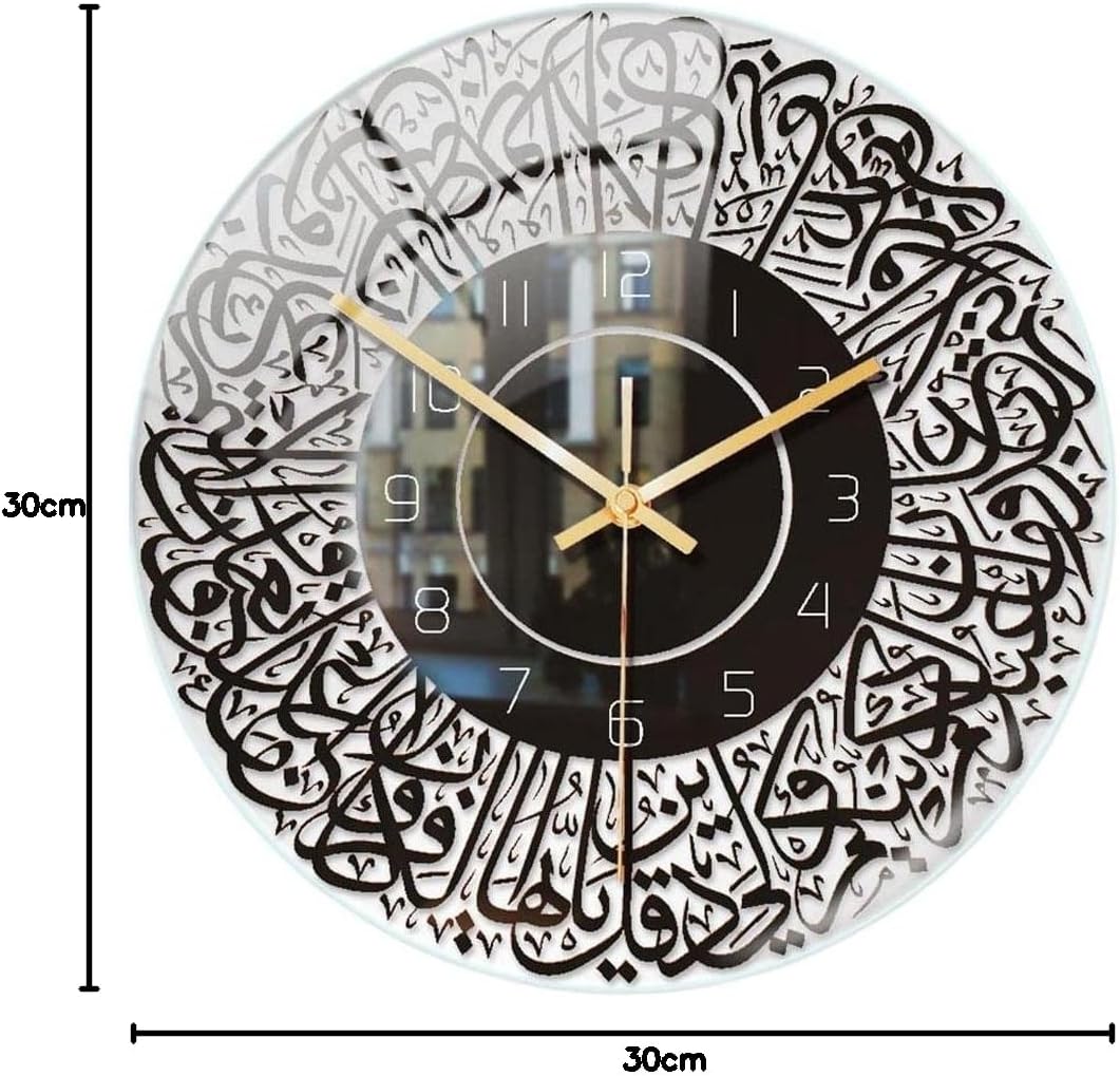 30cm Religious Islamic Calligraphy Wall Clock