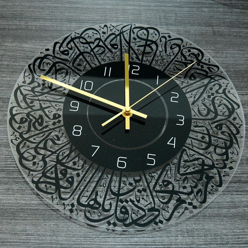 30cm Religious Islamic Calligraphy Wall Clock