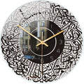 30cm Religious Islamic Calligraphy Wall Clock
